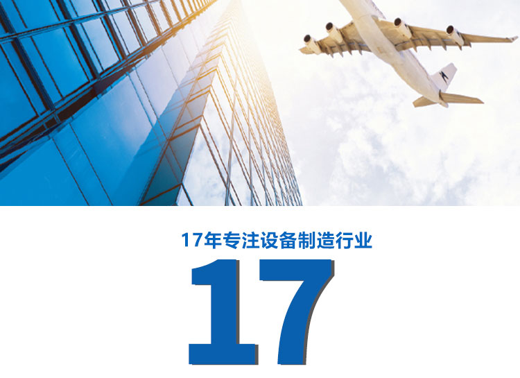 口罩環(huán)氧乙烷滅菌器制造17年