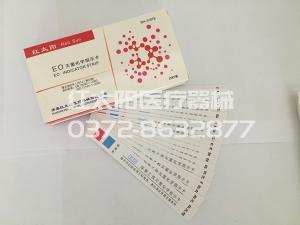 ★脈動(dòng)真空滅菌器/脈動(dòng)真空滅菌柜了解-滑縣紅太陽醫(yī)療器械