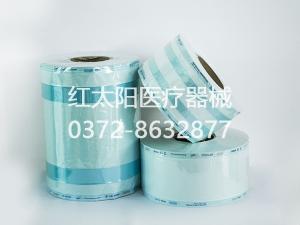 環氧乙烷包裝袋-環氧乙烷滅菌包裝袋-選滑縣紅太陽醫療器械
