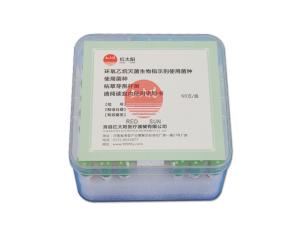 環氧乙烷滅菌生物指示劑