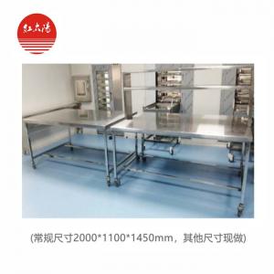 敷料/器械包裝打包臺